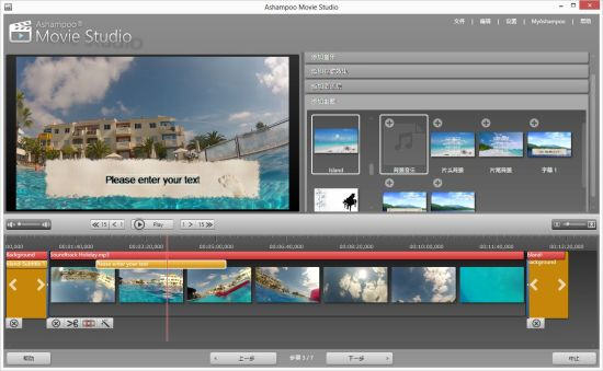 Movie Studio1.0.0 ��Ƶ��������