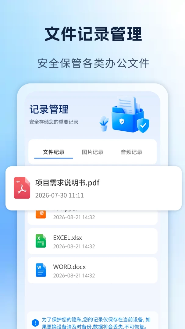 AI�칫��Ч����1.0 ���ܰ칫����