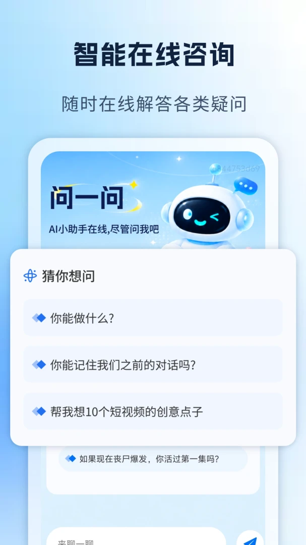 AI�칫��Ч����1.0 ���ܰ칫����