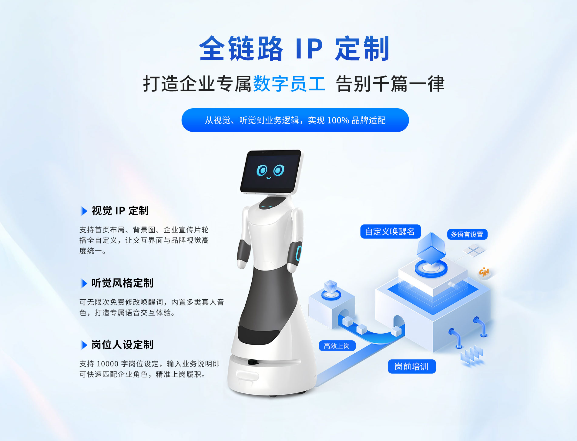 智小秘 安卓版 使用教程