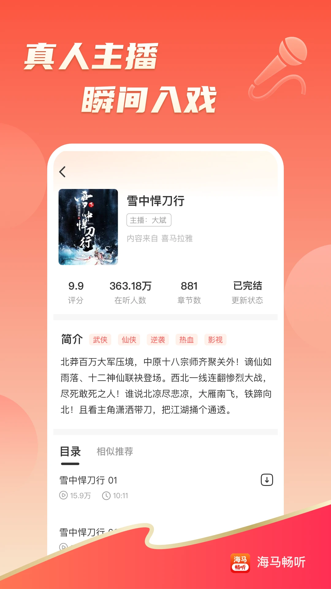 ��������1.9.8 �ֻ�׬Ǯ