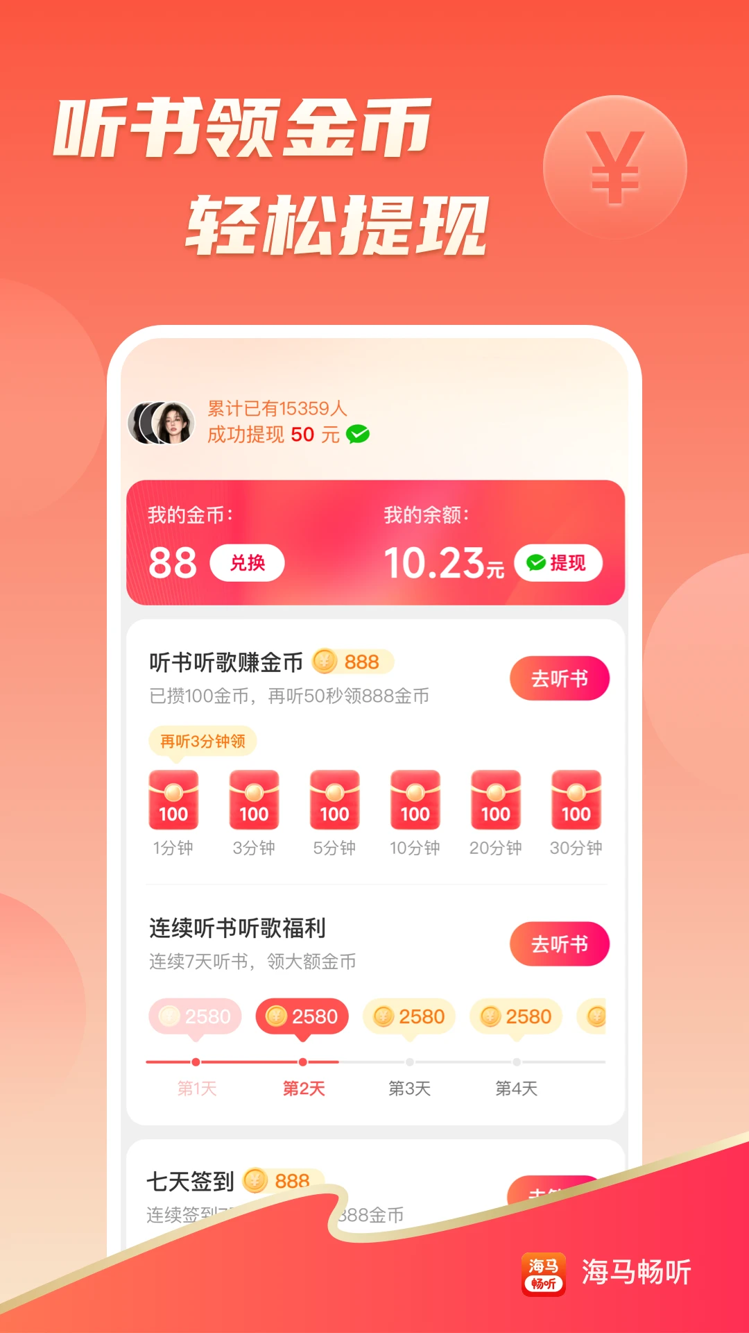 ��������1.9.8 �ֻ�׬Ǯ