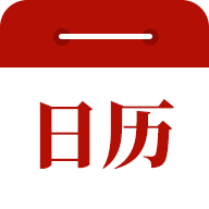 准点日历2.1.4 精准语音报时提醒