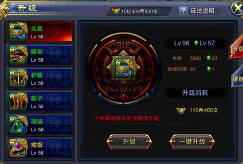 ��������3D�ٷ���׿��װ��ǿ����ʯ���似��
