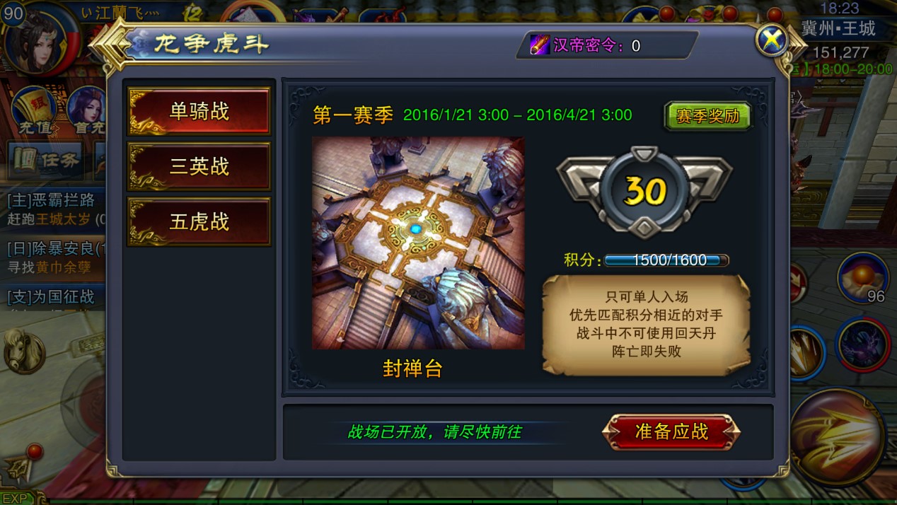 ��������3D�ٷ���׿���ս�淨�������