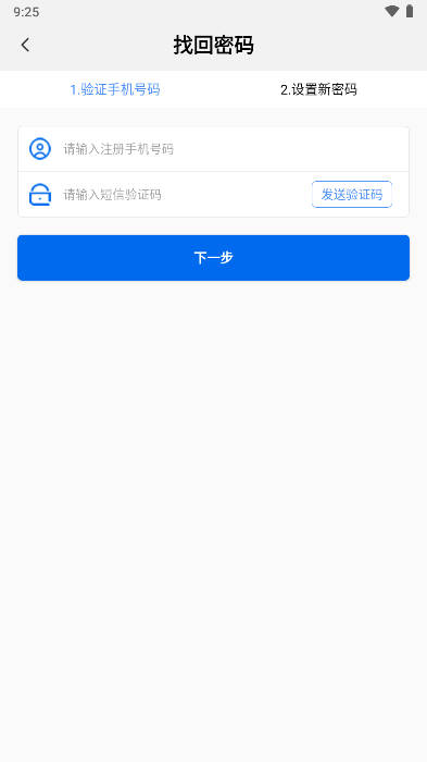 大圣商创APP1.7.57 移动办公管理 大圣商创APP1.7.57 移动办公管理