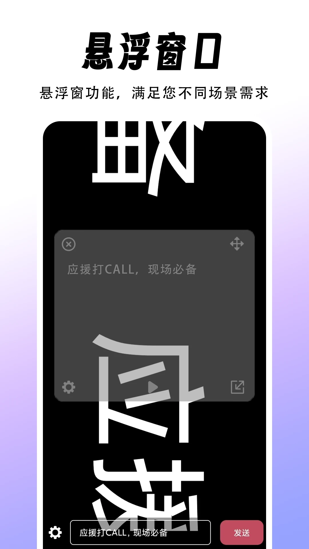 速提词1.1.8 高效字幕提取工具 速提词1.1.8 高效字幕提取工具
