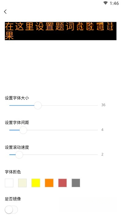 速提词1.1.8 高效字幕提取工具 速提词1.1.8 高效字幕提取工具