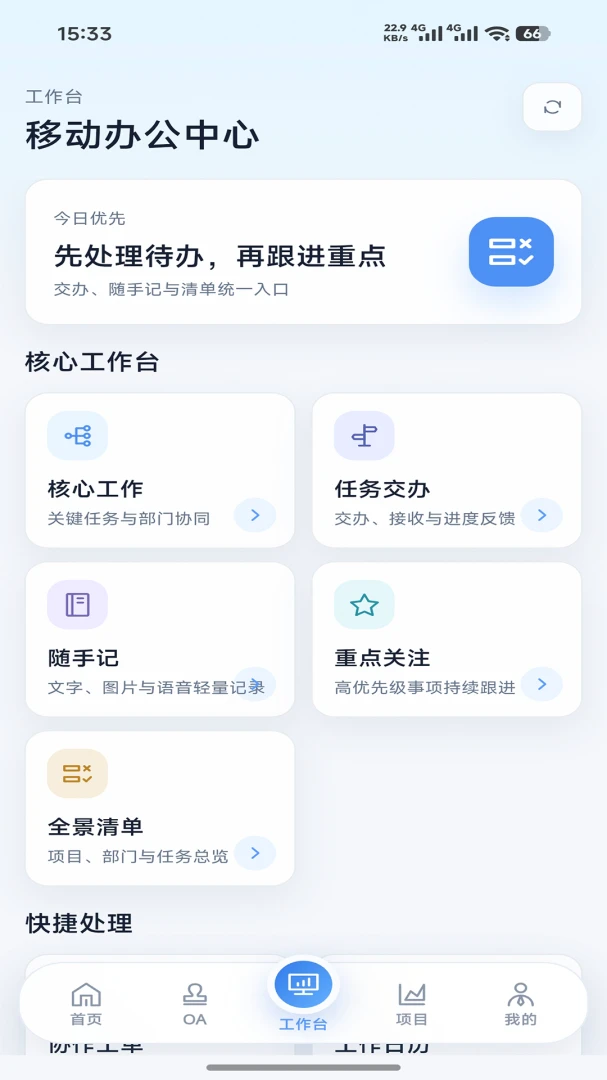 紫木云1.0.7 有声小说播放器 紫木云1.0.7 有声小说播放器