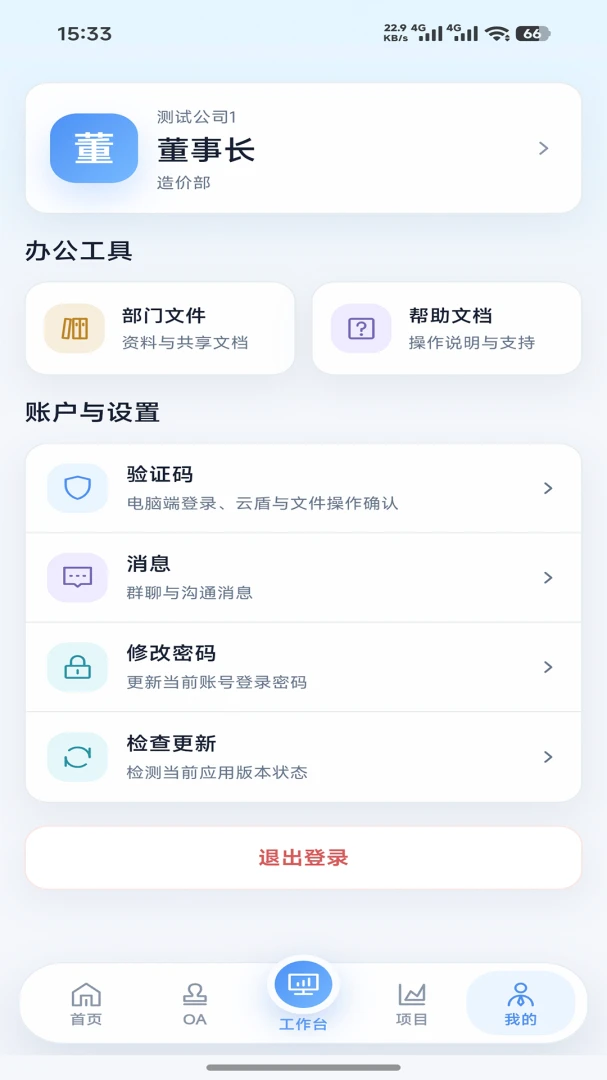 紫木云1.0.7 有声小说播放器 紫木云1.0.7 有声小说播放器