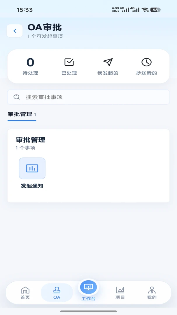 紫木云1.0.7 有声小说播放器 紫木云1.0.7 有声小说播放器