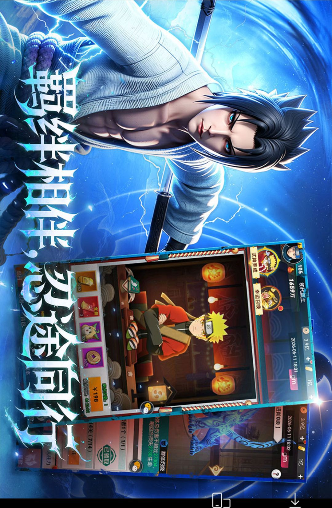 ����˵2.0.0 ����ð��RPG