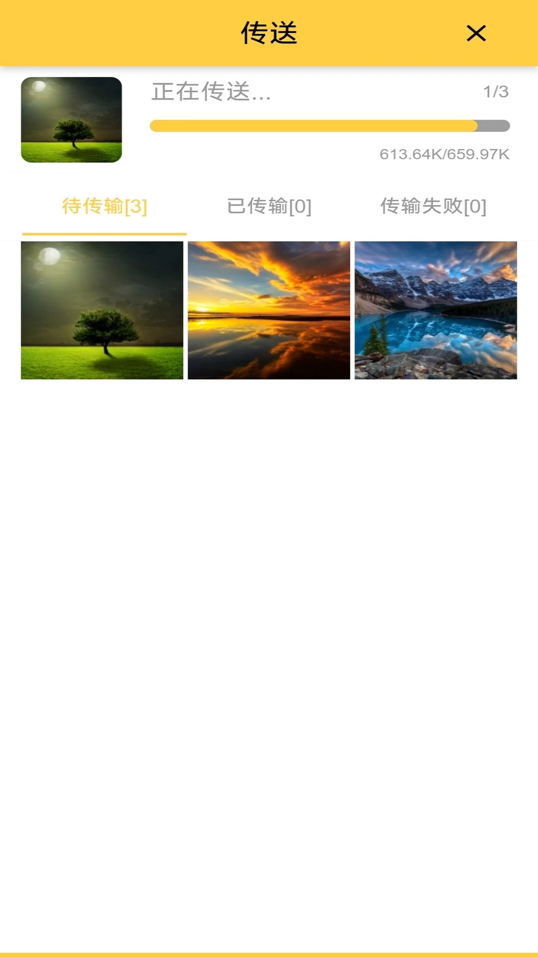 photist4.9.11 音乐上传工具