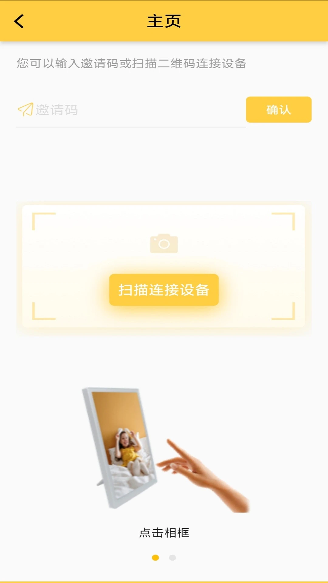 photist4.9.11 音乐上传工具