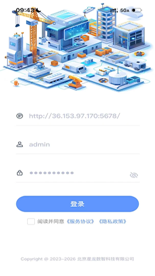 ����APP1.0.0 �ֻ���������