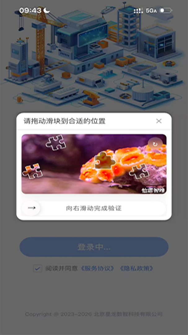 ����APP1.0.0 �ֻ���������