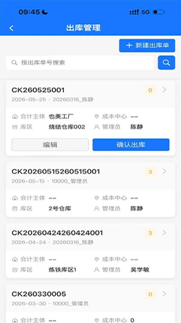 ����APP1.0.0 �ֻ���������