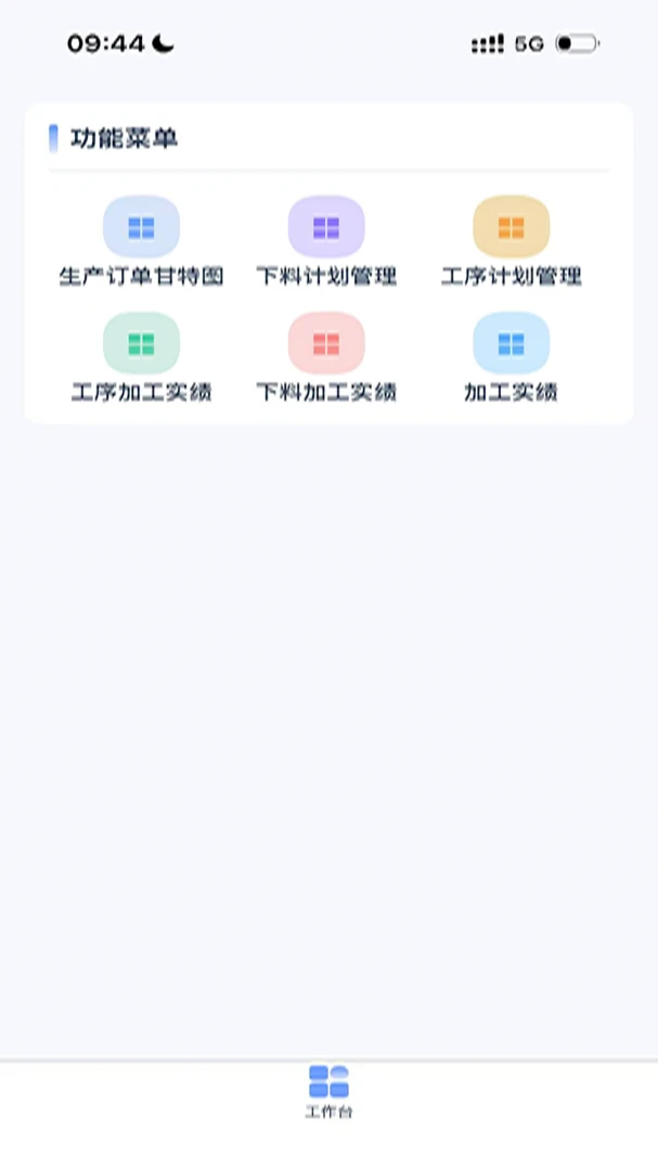����APP1.0.0 �ֻ���������