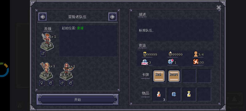 CrawlTactics安卓版操作界面