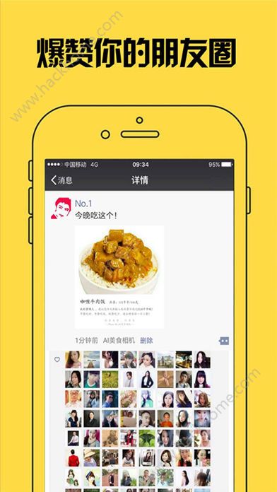 AI��ʳ���app�ֻ���ٷ�����