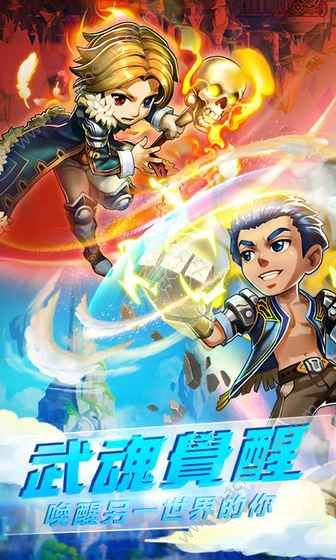 斗罗大陆h5龙王之息最新官方版 斗罗大陆h5龙王之息最新官方版