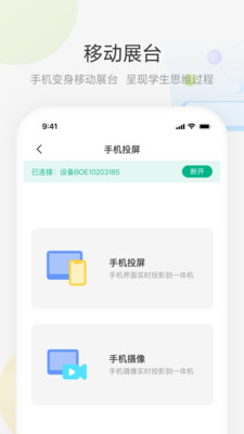 �����ƶ��ڿ�����app�ٷ�����