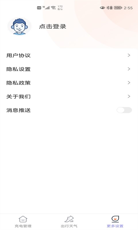 ���������app���عٷ�