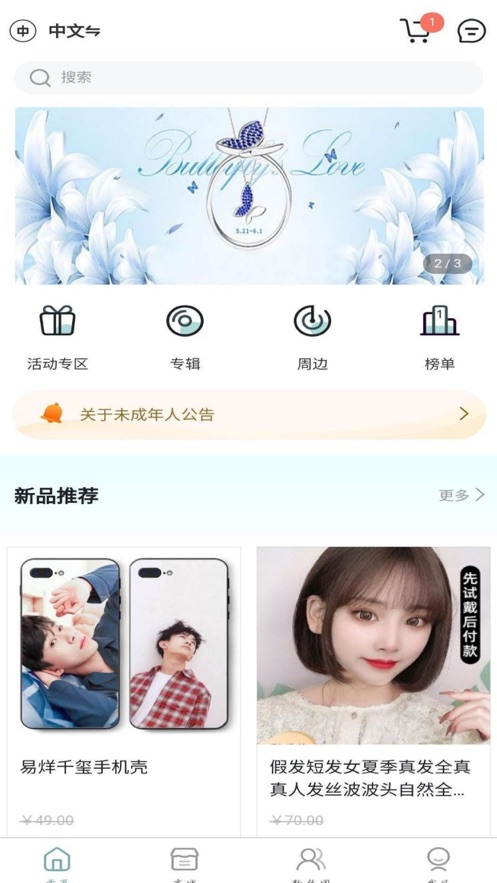 KMStation������ٷ�app����