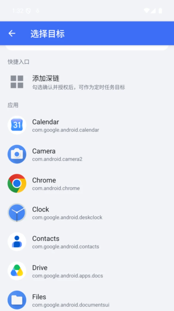 划水大王1.2.3 办公效率助手 划水大王1.2.3 办公效率助手