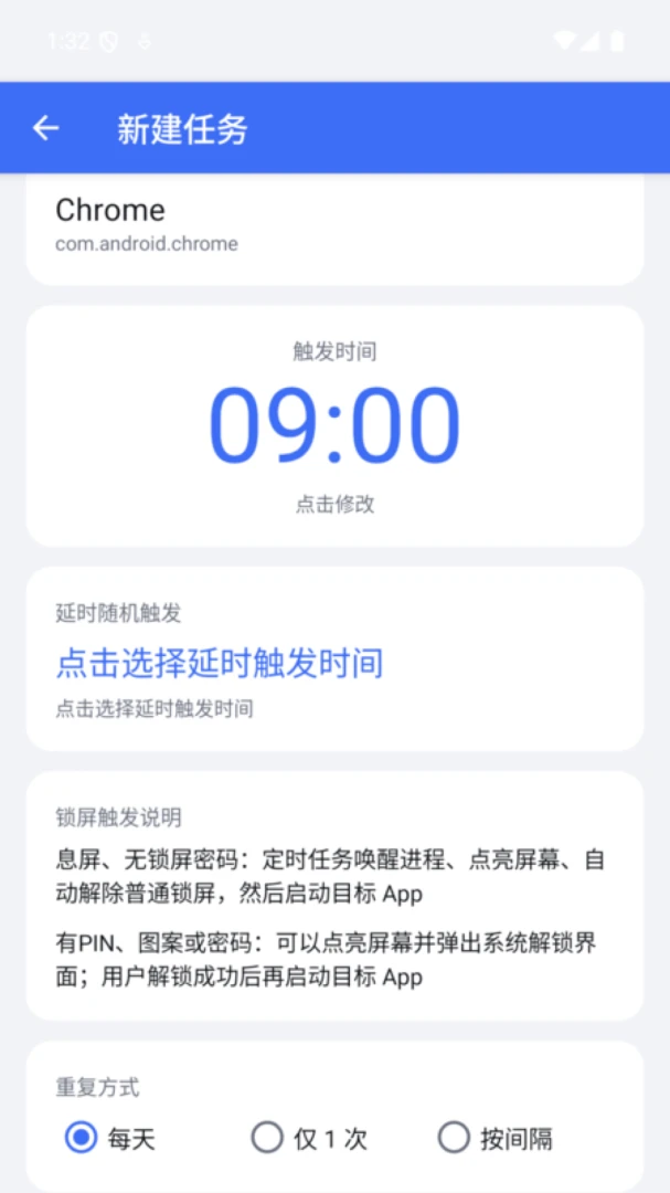 划水大王1.2.3 办公效率助手 划水大王1.2.3 办公效率助手