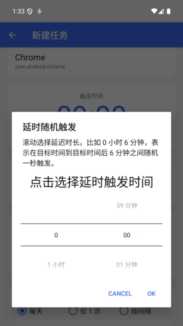 划水大王1.2.3 办公效率助手 划水大王1.2.3 办公效率助手