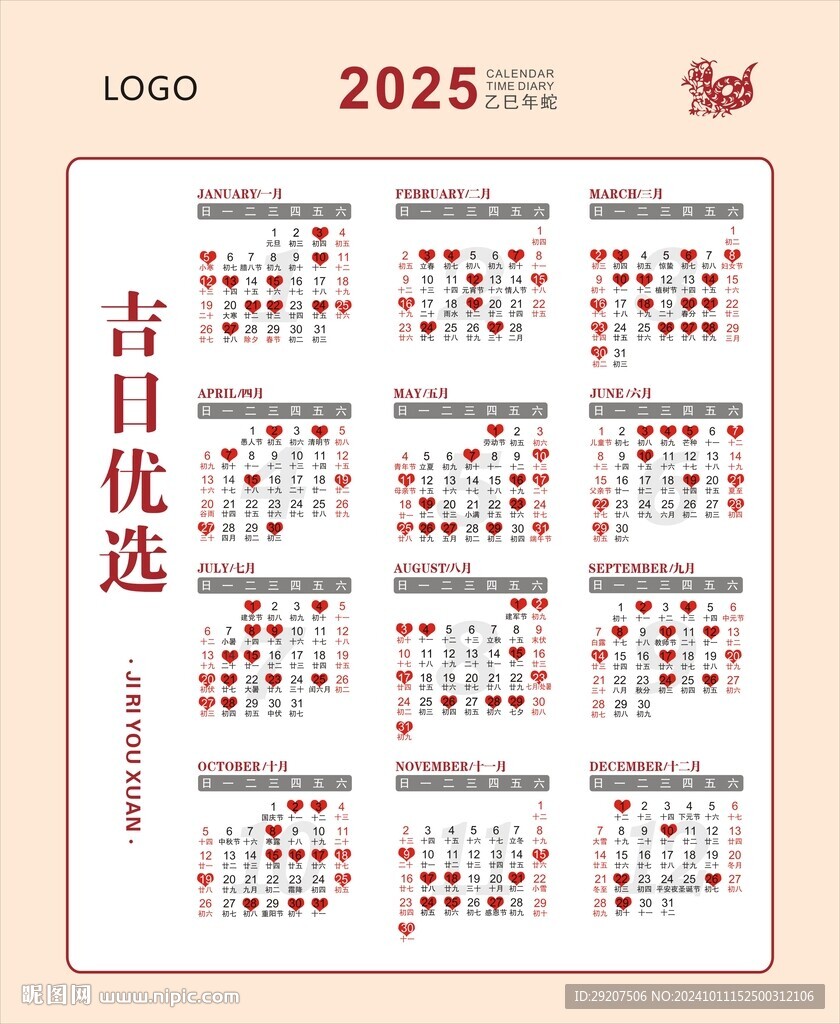 �������Ƶ����� �����լ 2025 �����Ƽ�