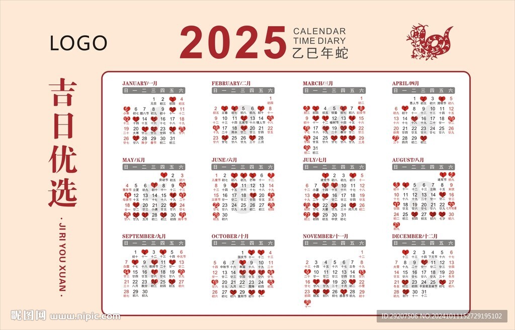 �������Ƶ����� 2025�� �����լ ������