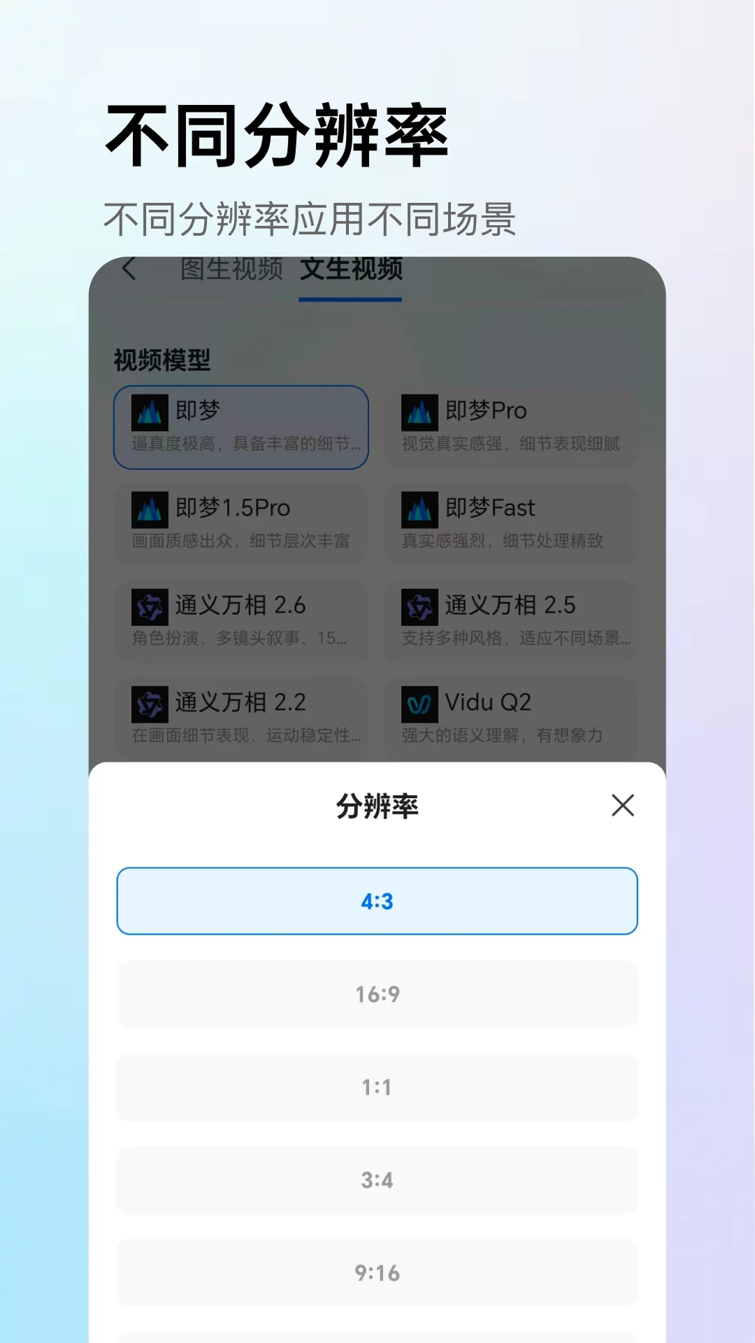 AI漫剧屋1.1.2 漫画生成工具 AI漫剧屋1.1.2 漫画生成工具