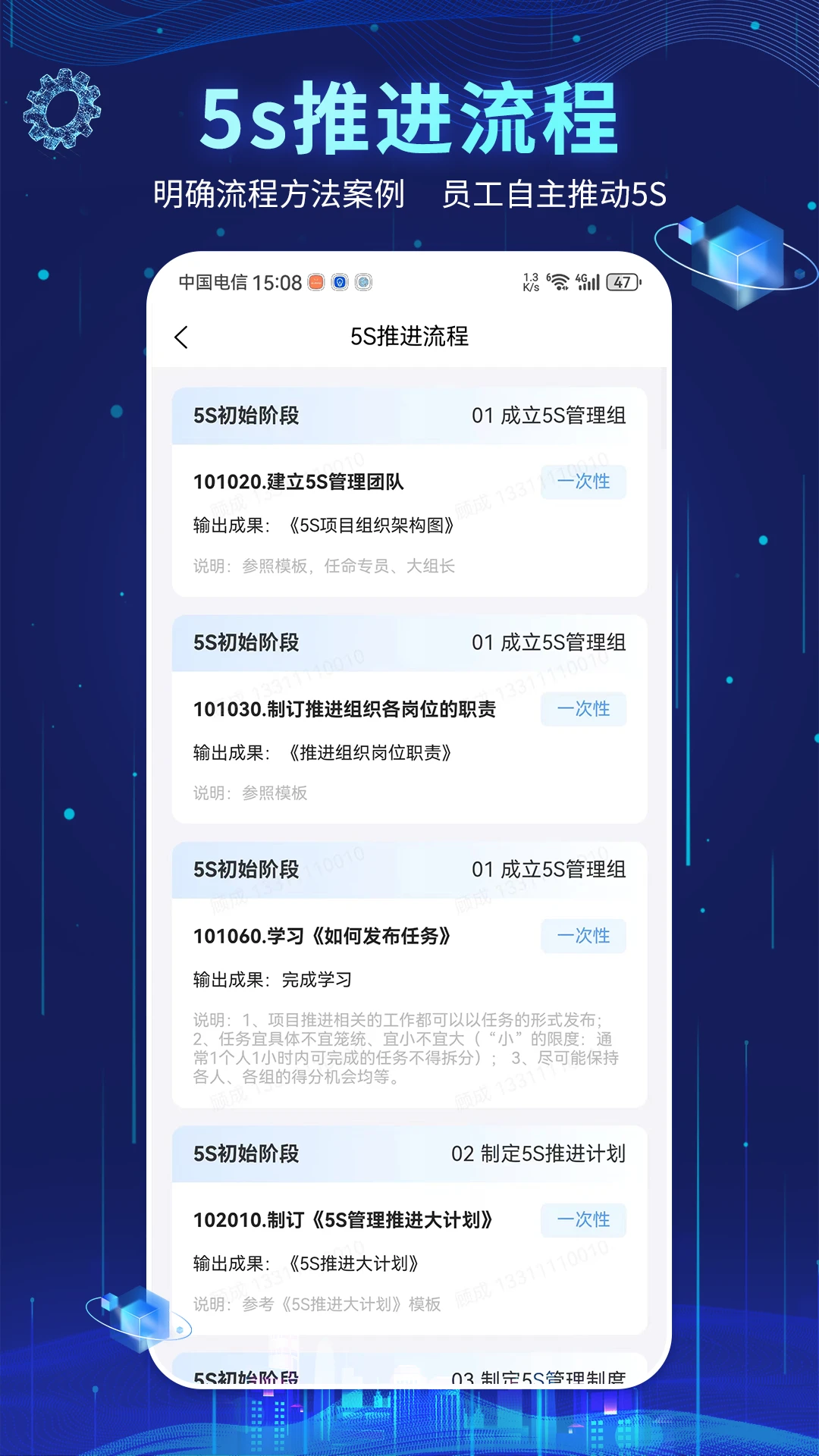 �������2.4.0603 ��ҵ�칫