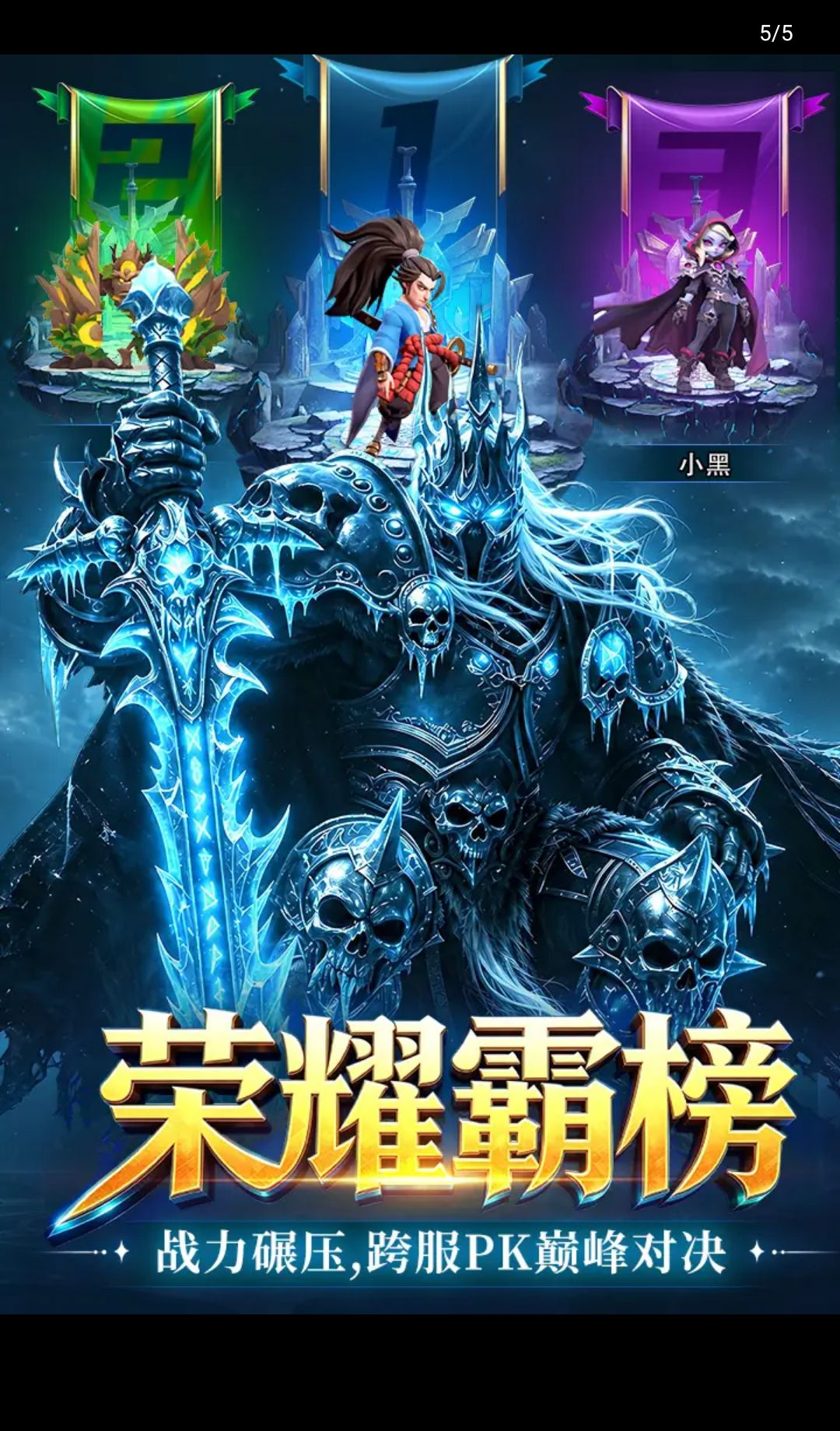 ս������War League1.0.1 ����ս������