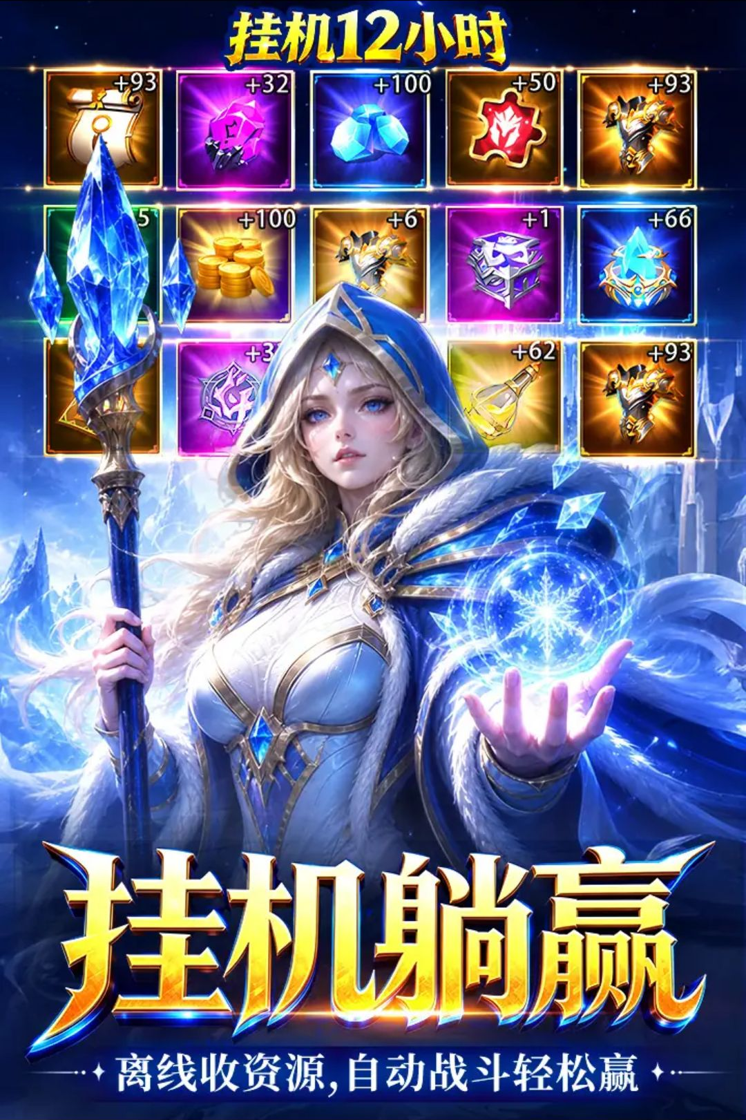 ս������War League1.0.1 ����ս������