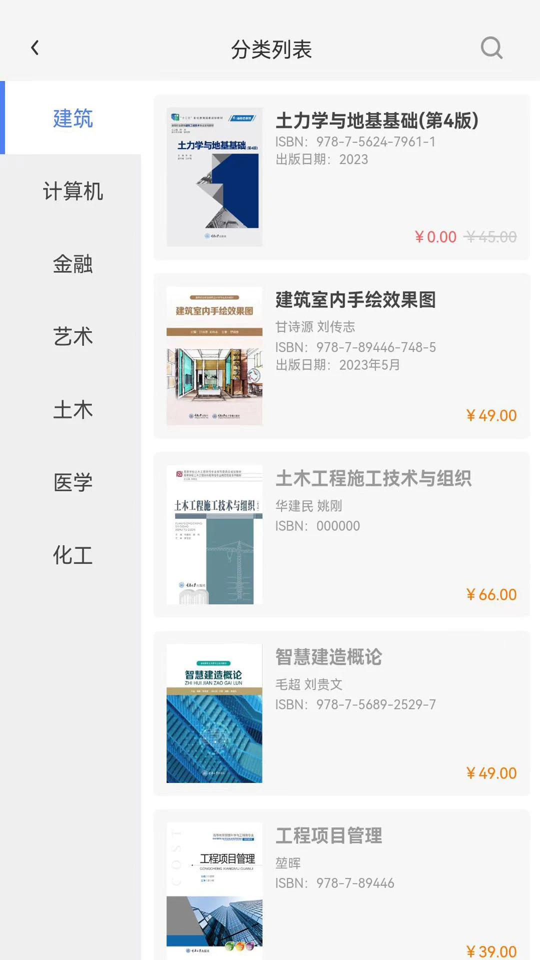 ���鷿1.2.3 ���ֽ̲�ѧϰƽ̨