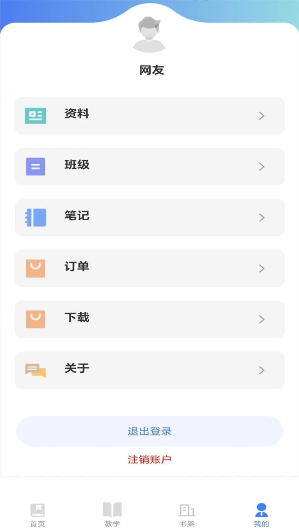 ���鷿1.2.3 ���ֽ̲�ѧϰƽ̨