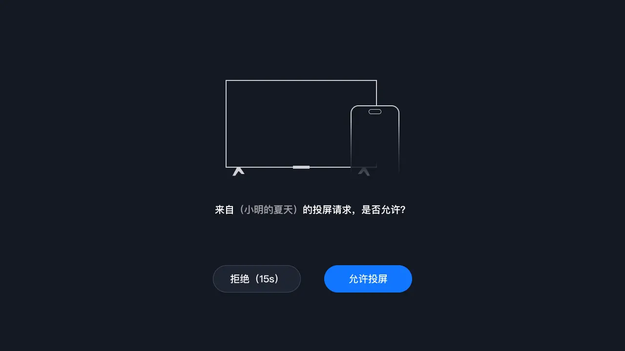 ��˼Ͷ��TV��1.2.8 TV��������Ͷ������