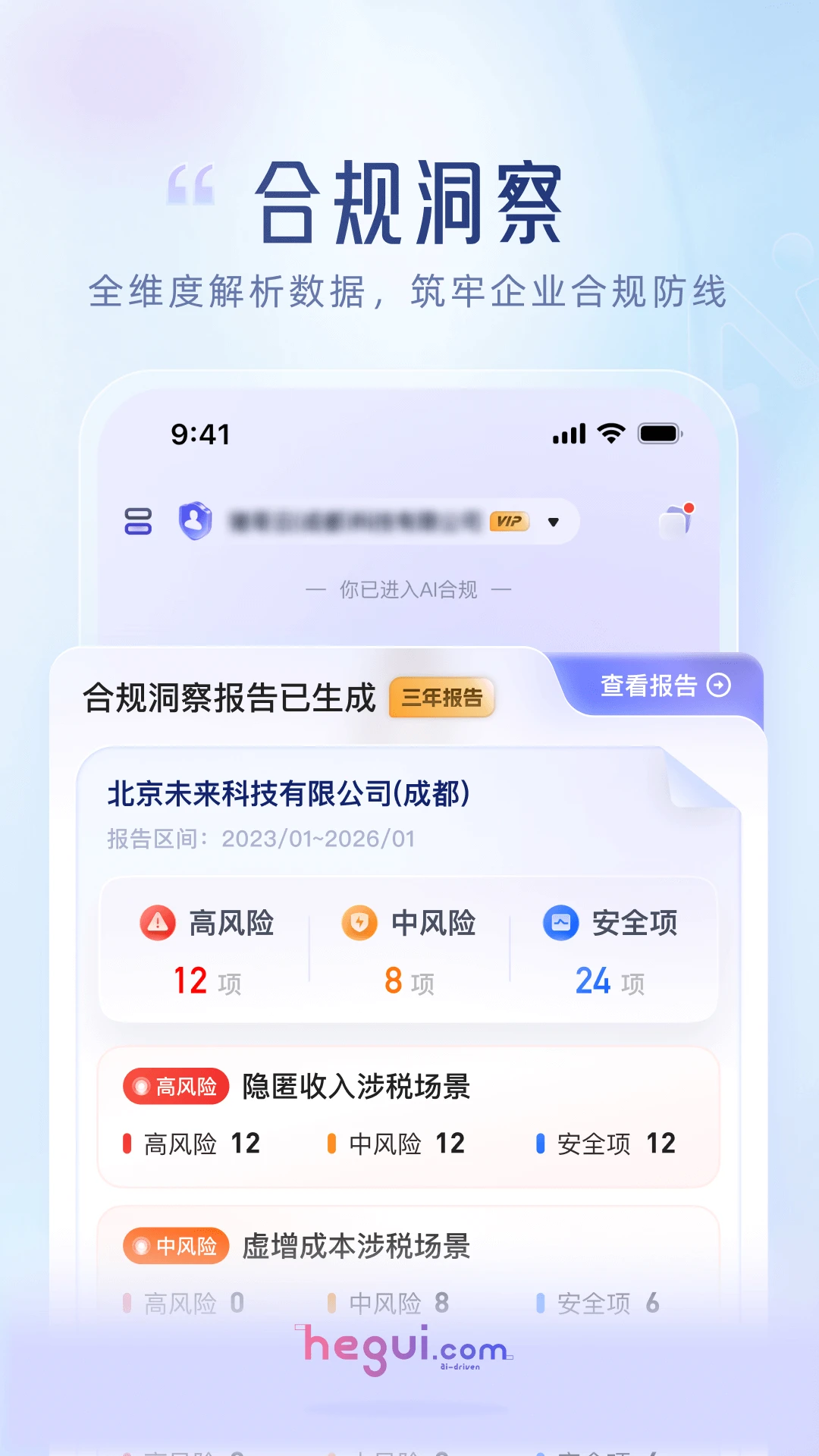 ����3.5.4 ���ܰ칫Э��