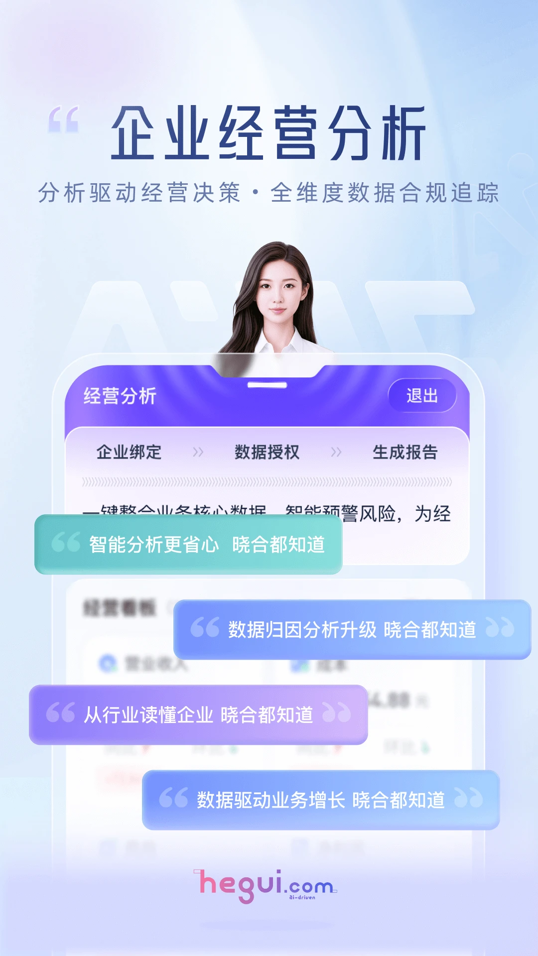 ����3.5.4 ���ܰ칫Э��