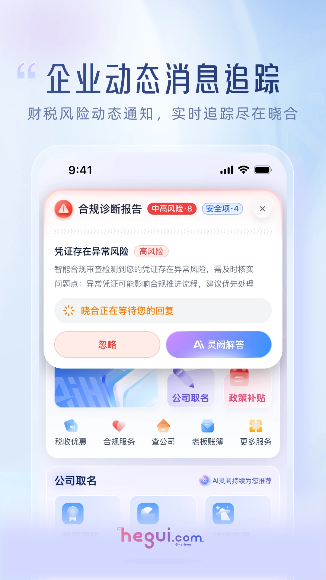 ����3.5.4 ���ܰ칫Э��