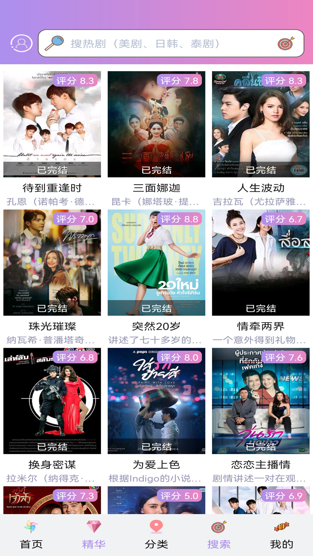 ̩��TV���� ��׿�� ��������