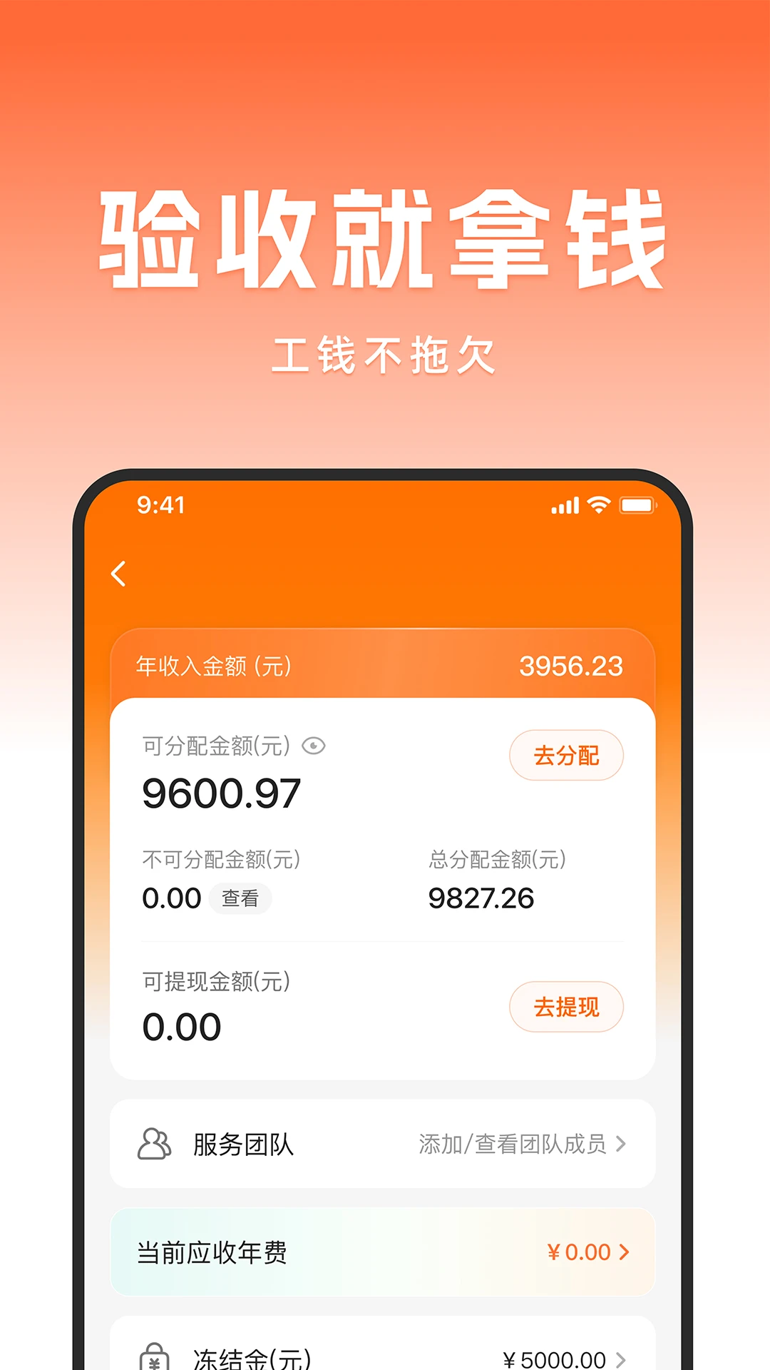 当家工匠6.23.0 官方版 当家工匠6.23.0 官方版
