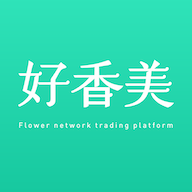 好香美6.4.5 鲜花交易
