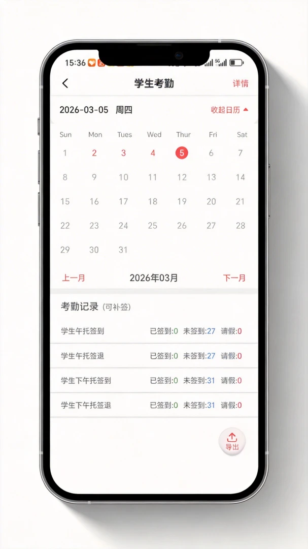 ������Уƽ̨6.4.8 ��У������