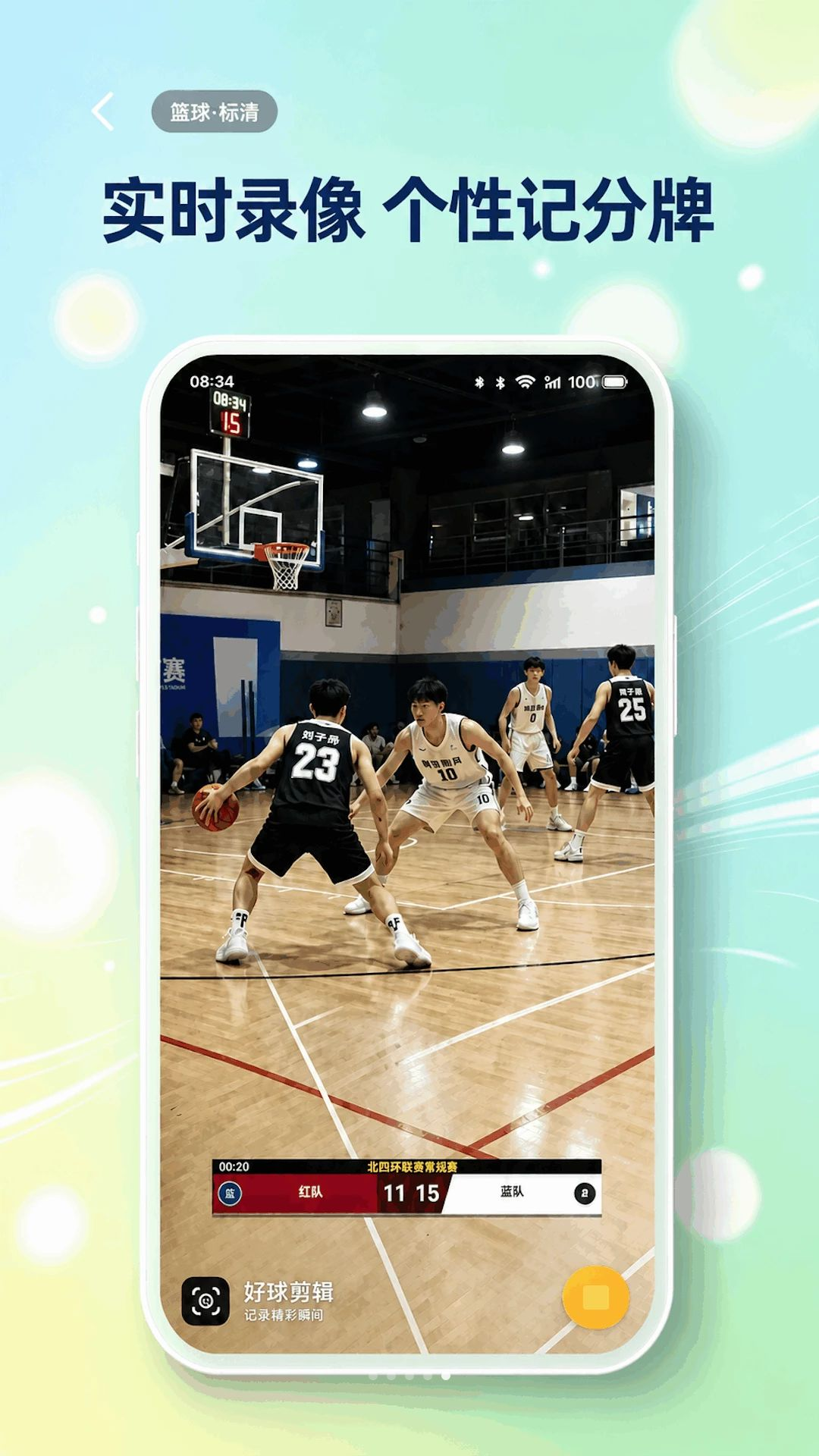 �������GoodShot1.6.4 ������Ƶ��������
