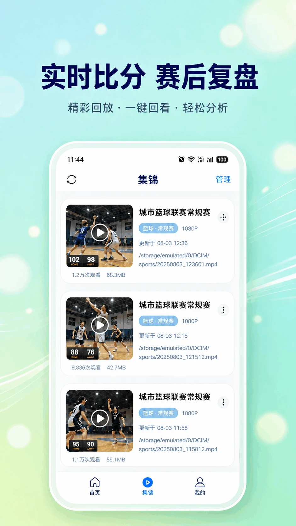 �������GoodShot1.6.4 ������Ƶ��������