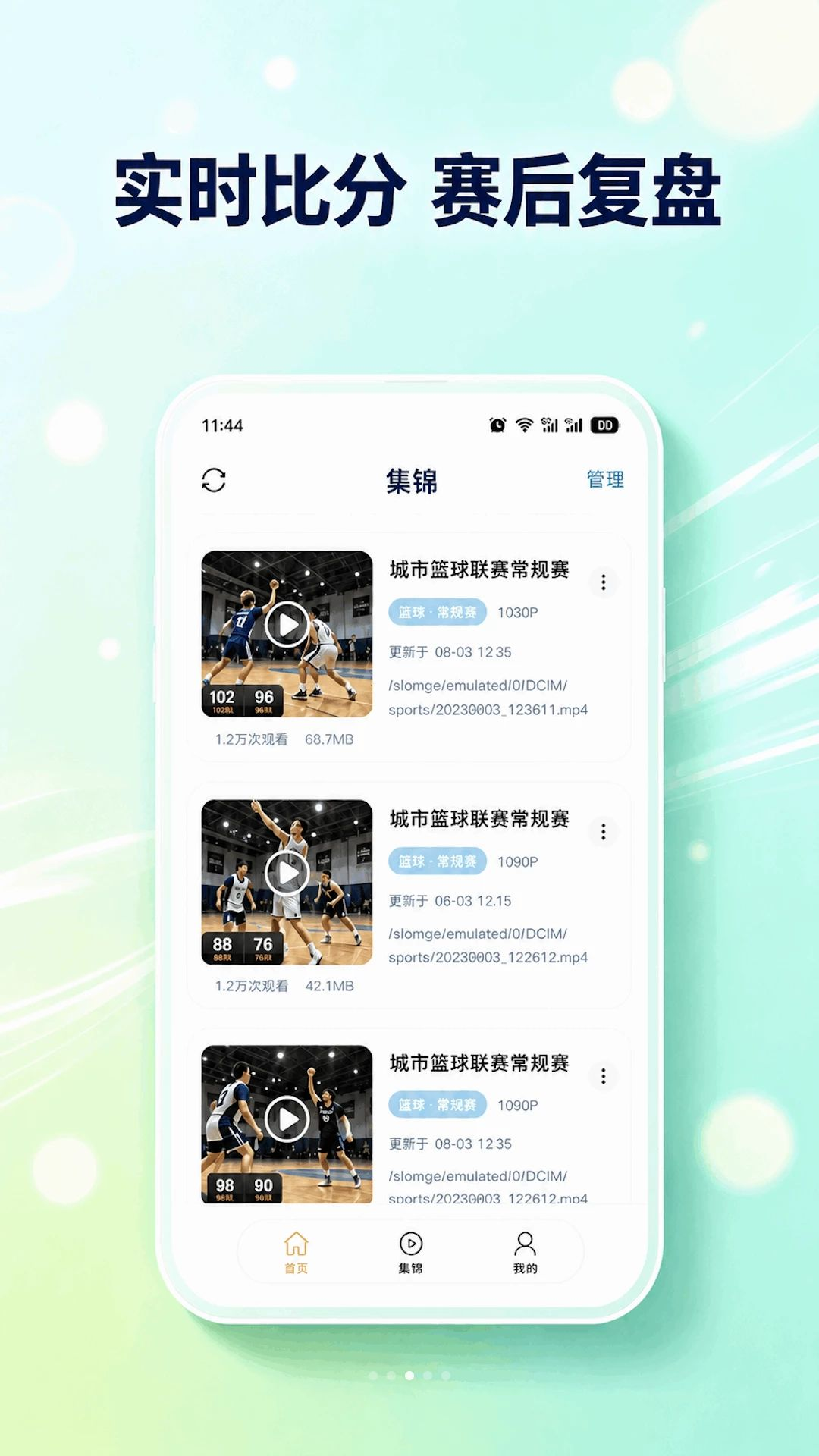 �������GoodShot1.6.4 ������Ƶ��������